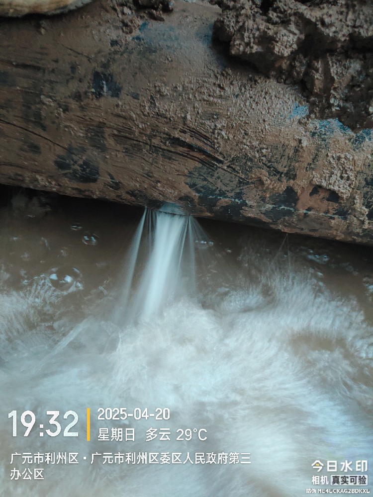 巢湖市消防水管漏水检测维修