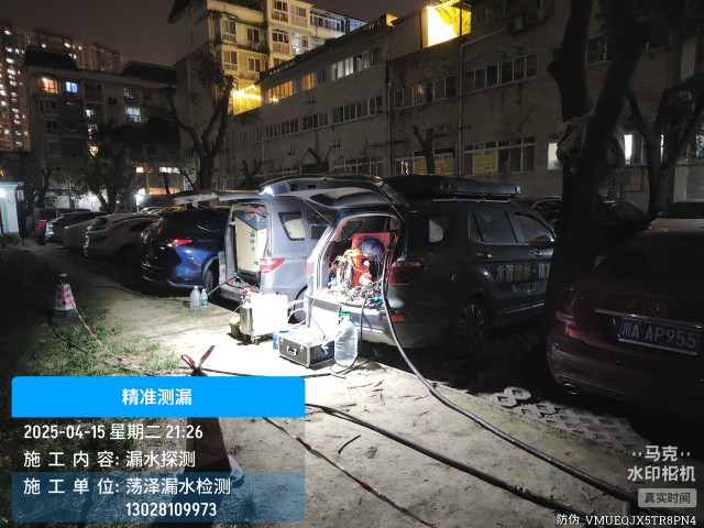 巢湖市消防水管漏水检测维修公司电话